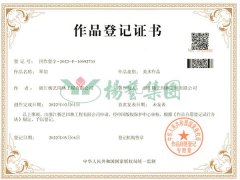 美术作品版权：琴韵