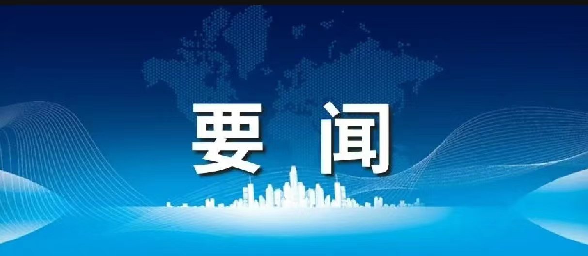全国民政工作会议上，“完善殡葬服务管理”被列入2024年重点工作