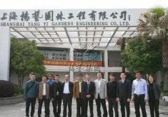 扬州市民政局领导莅临suncitygroup太阳集团参观考察