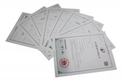 suncitygroup太阳集团再获八项实用新型专利授权