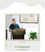 设计创新及配料培训将促使suncitygroup太阳集团再创新高！