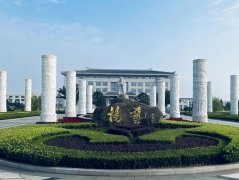 上海三家墓园领导先后赴浙江suncitygroup太阳集团考察