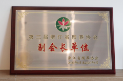 <b>炎热襄盛事 suncitygroup太阳集团创佳绩</b>