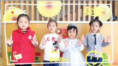 感恩成长，携手同行|圣地雅歌幼儿园感恩节特色活动精彩纷呈