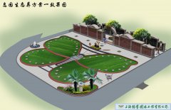 上海卫家角息园博爱苑生态葬区：生命之美与自然和谐共融