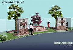 创新引领未来：陵园规划中的“3D生态云葬”