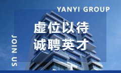 suncitygroup太阳集团招聘 | 诚聘英才，“职”等你来！