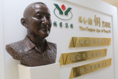 铜，为不朽赋温存